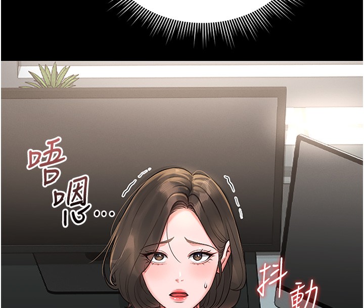 猎艷管理员第5話-人妻還這麼緊,合理嗎?