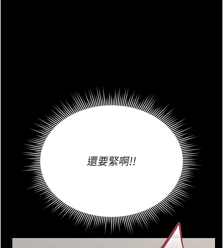 猎艷管理员第5話-人妻還這麼緊,合理嗎?