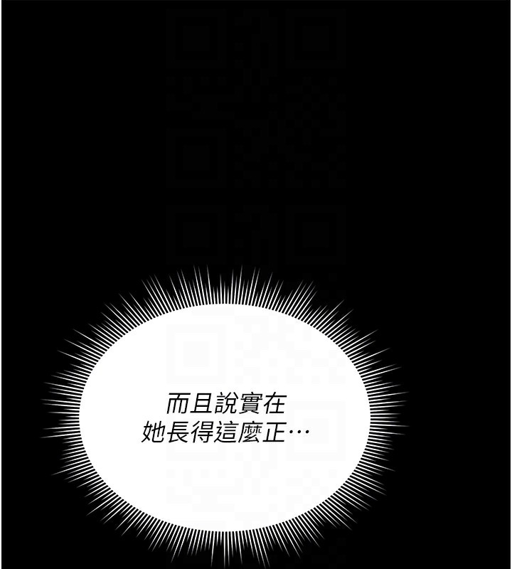 猎艷管理员第5話-人妻還這麼緊,合理嗎?