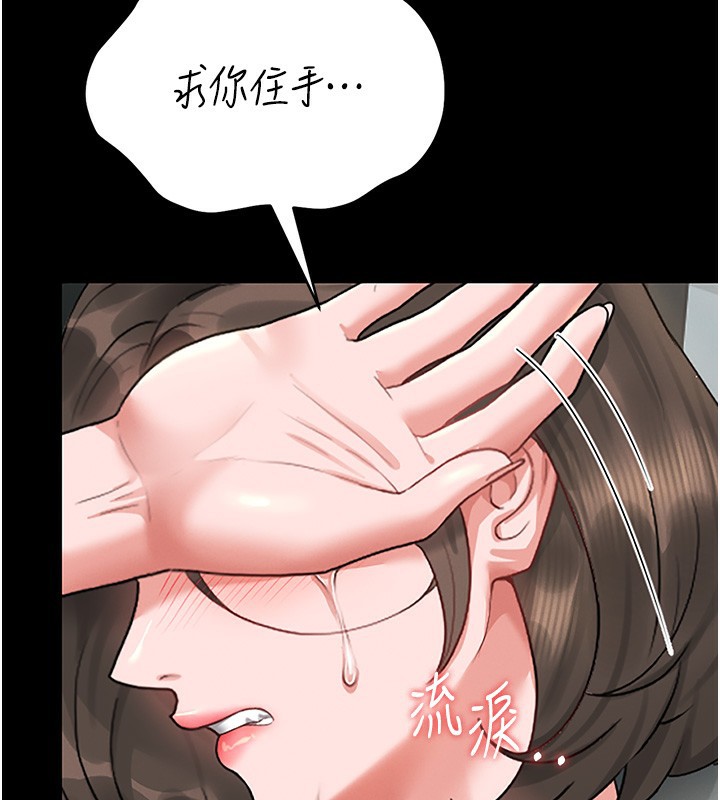 猎艷管理员第5話-人妻還這麼緊,合理嗎?