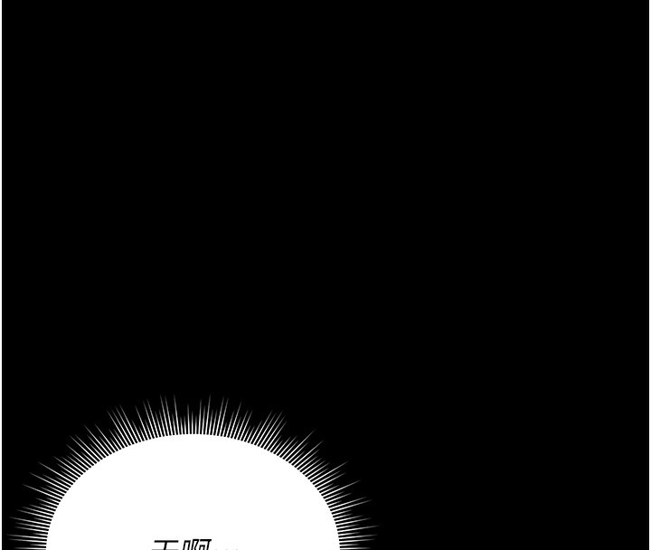 猎艷管理员第5話-人妻還這麼緊,合理嗎?