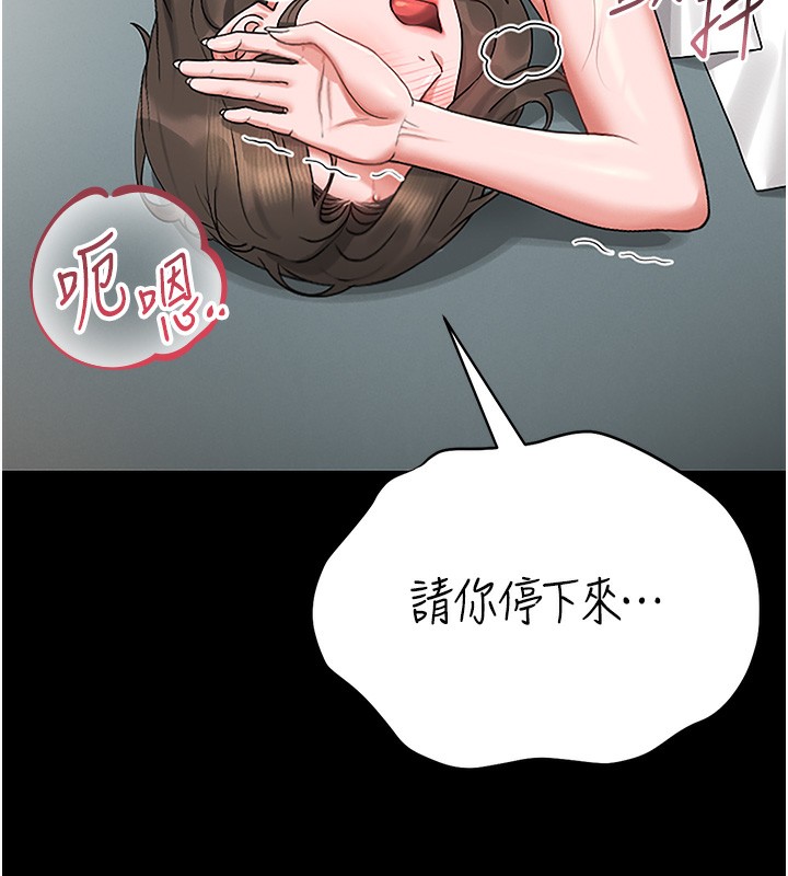 猎艷管理员第5話-人妻還這麼緊,合理嗎?