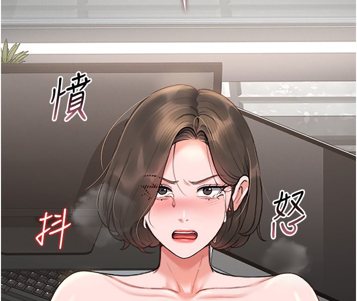 猎艷管理员第5話-人妻還這麼緊,合理嗎?