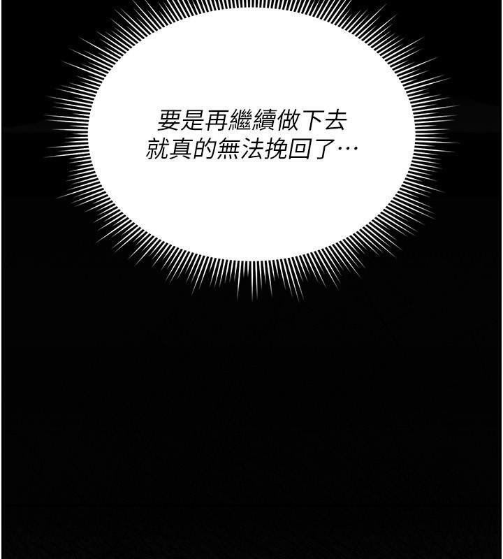 猎艷管理员第5話-人妻還這麼緊,合理嗎?