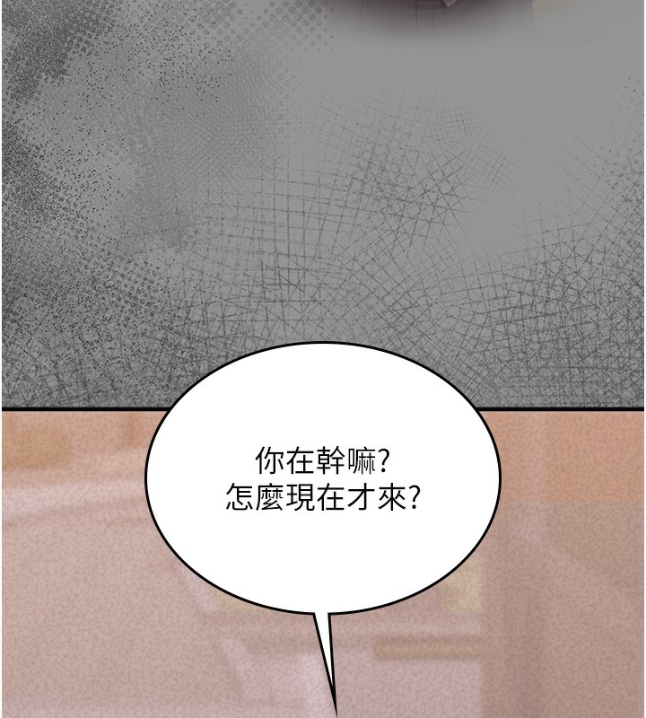 猎艷管理员第5話-人妻還這麼緊,合理嗎?