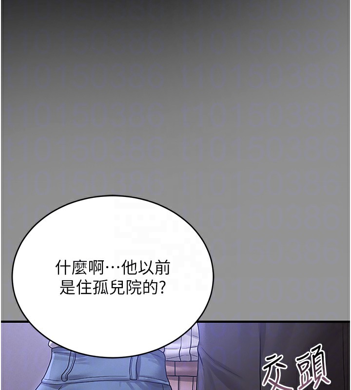 猎艷管理员第5話-人妻還這麼緊,合理嗎?