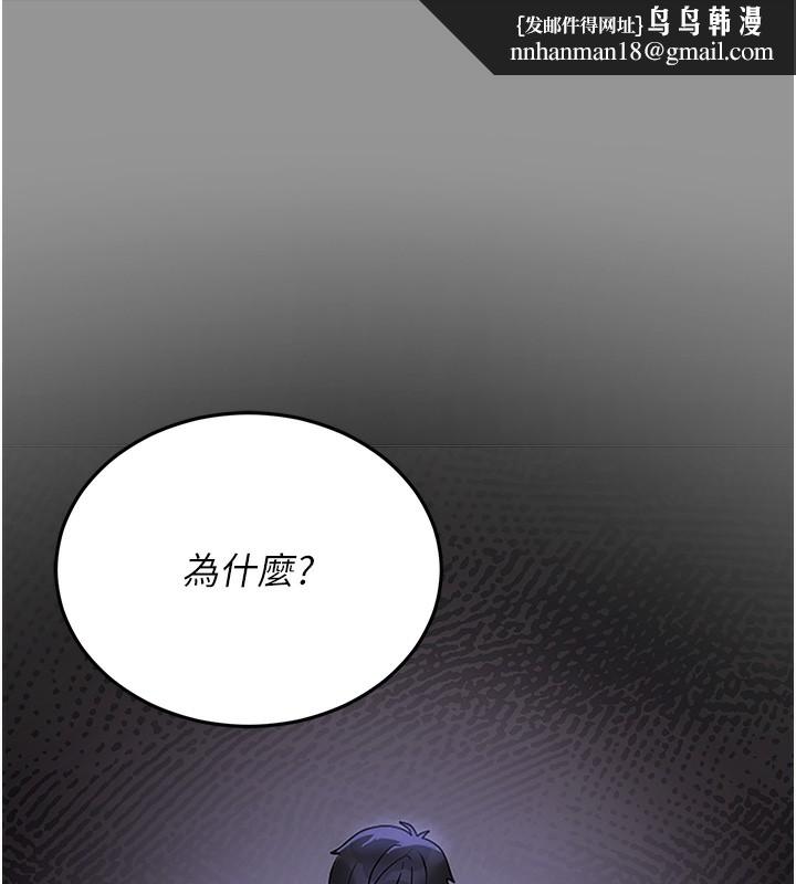 猎艷管理员第5話-人妻還這麼緊,合理嗎?