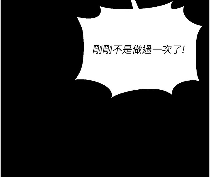 猎艷管理员第5話-人妻還這麼緊,合理嗎?