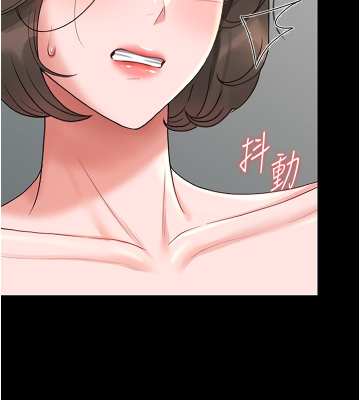 猎艷管理员第5話-人妻還這麼緊,合理嗎?
