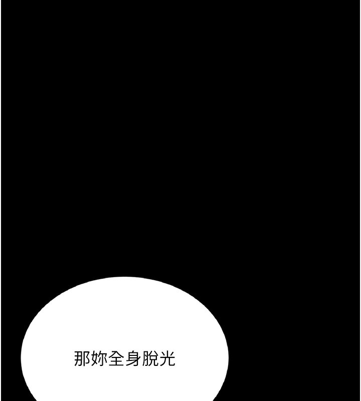 猎艷管理员第5話-人妻還這麼緊,合理嗎?