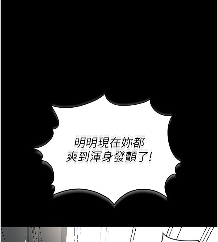 猎艷管理员第5話-人妻還這麼緊,合理嗎?