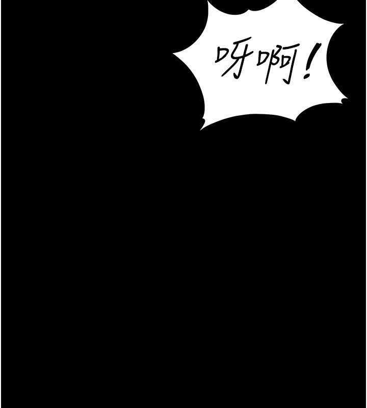 猎艷管理员第5話-人妻還這麼緊,合理嗎?