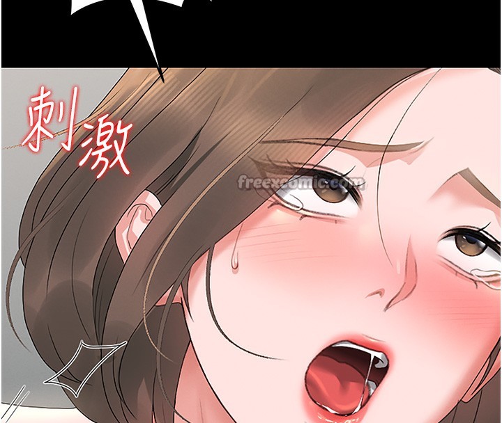 猎艷管理员第5話-人妻還這麼緊,合理嗎?