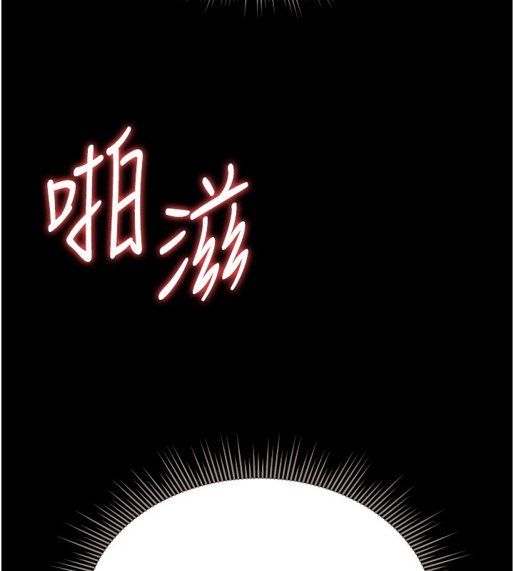 猎艷管理员第5話-人妻還這麼緊,合理嗎?