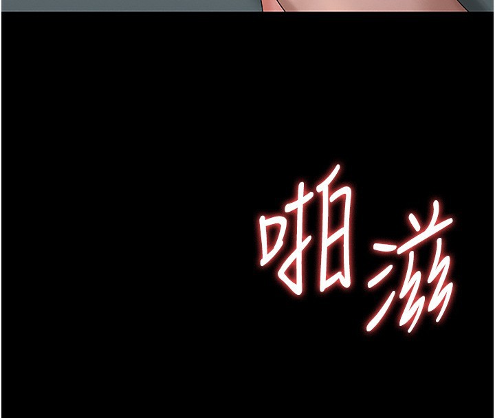 猎艷管理员第5話-人妻還這麼緊,合理嗎?