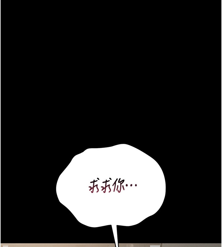 猎艷管理员第6話-背德的絕妙快感