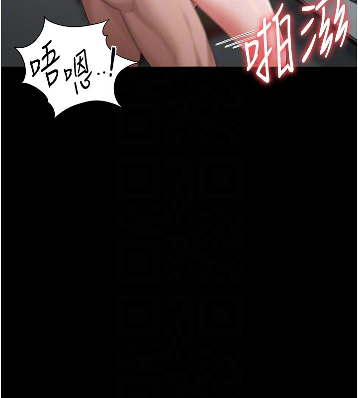 猎艷管理员第6話-背德的絕妙快感