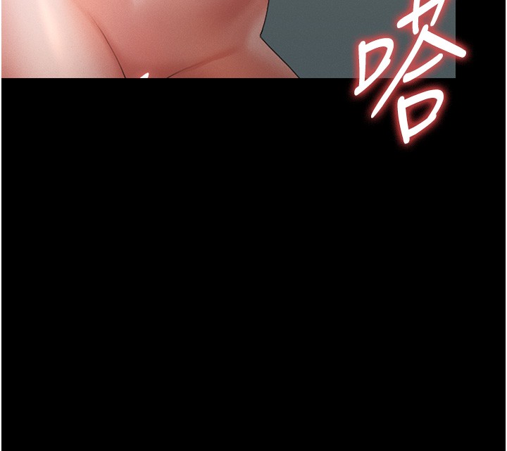 猎艷管理员第6話-背德的絕妙快感