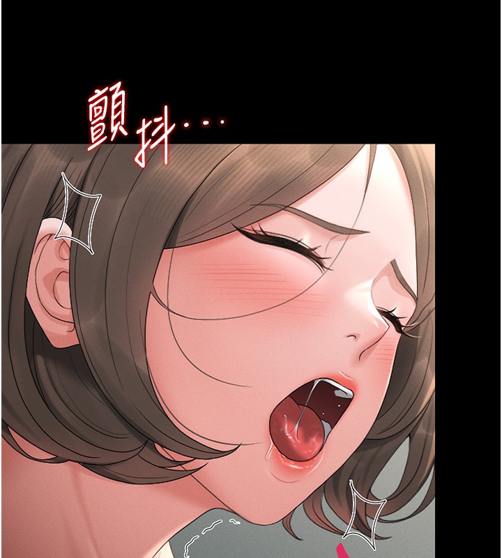 猎艷管理员第6話-背德的絕妙快感