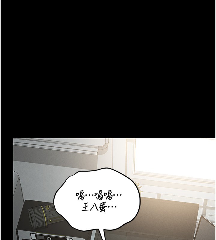 猎艷管理员第6話-背德的絕妙快感