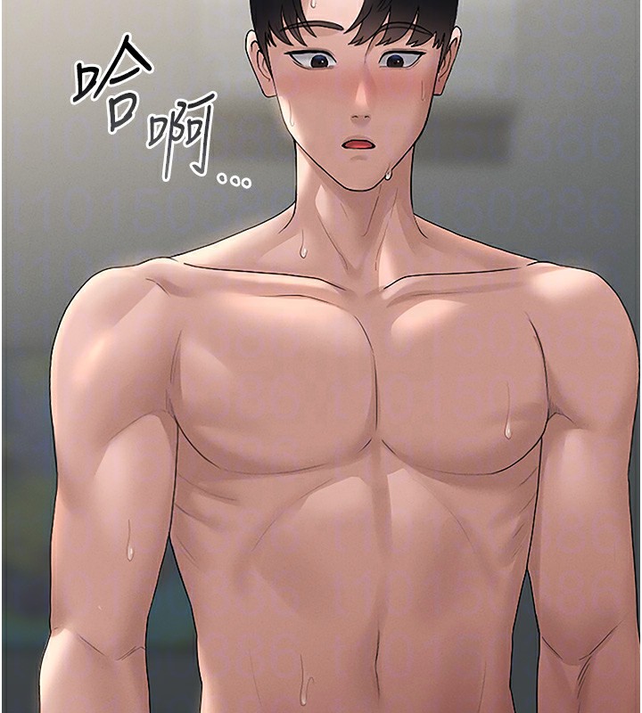 猎艷管理员第6話-背德的絕妙快感