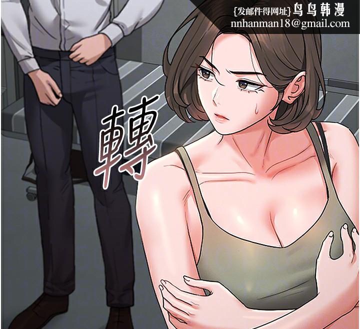 猎艷管理员第6話-背德的絕妙快感