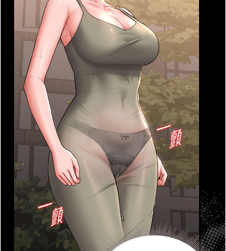 猎艷管理员第6話-背德的絕妙快感