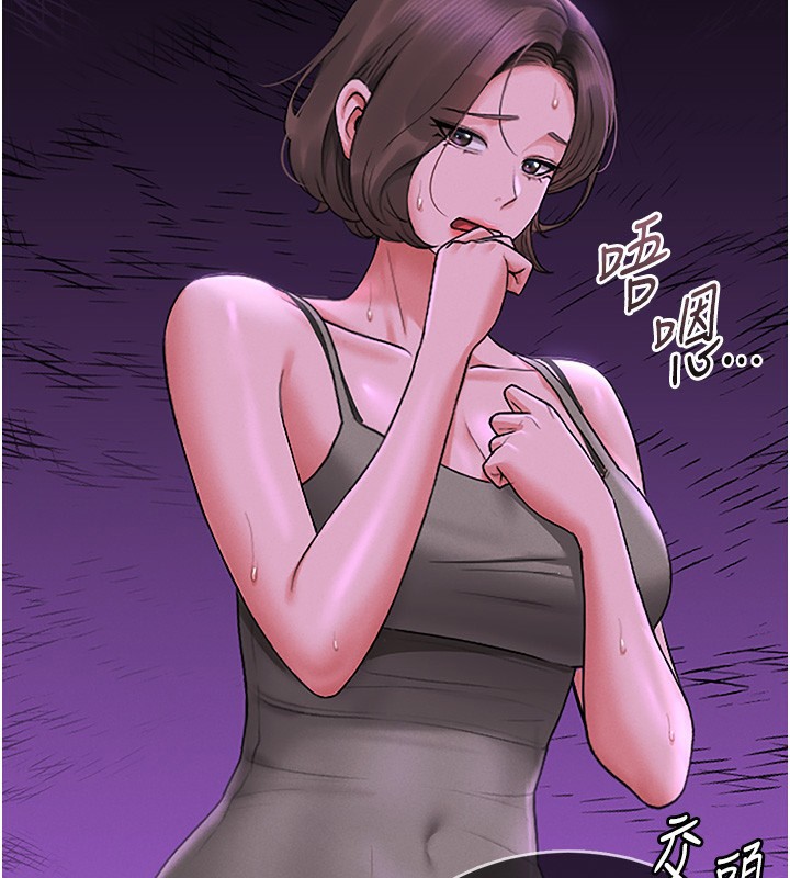 猎艷管理员第6話-背德的絕妙快感