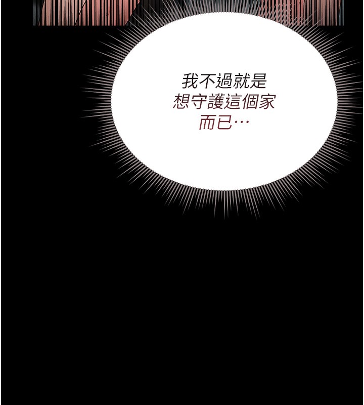 猎艷管理员第6話-背德的絕妙快感