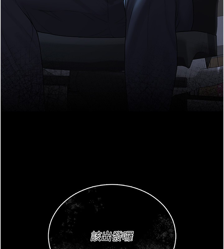 猎艷管理员第6話-背德的絕妙快感