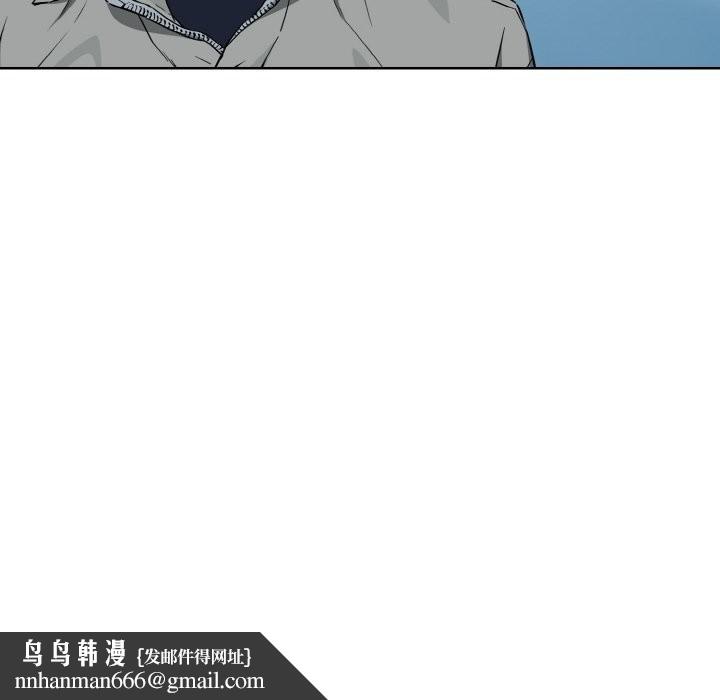 下班后的例行恋爱第71話