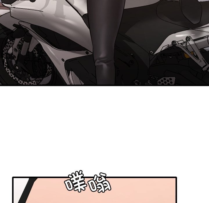 渴望占有她第79話