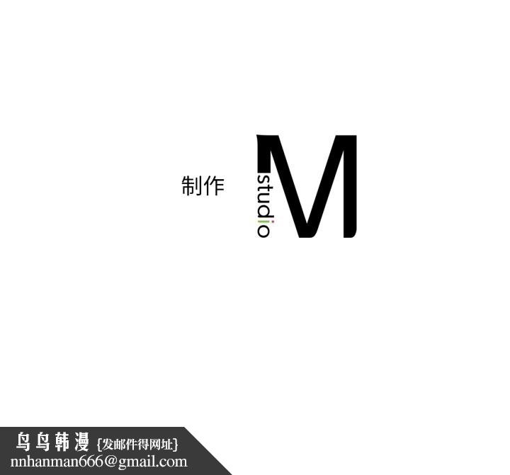 渴望占有她第79話