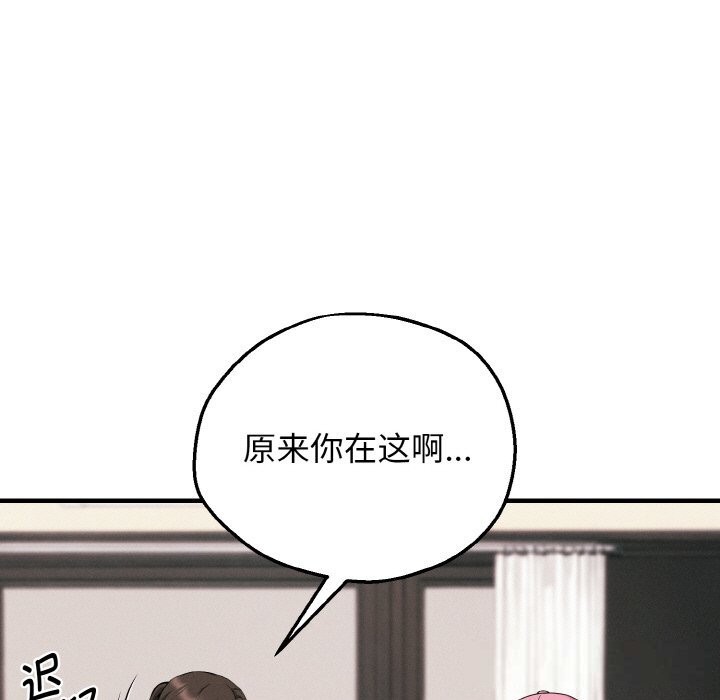 母女通吃计划第10話