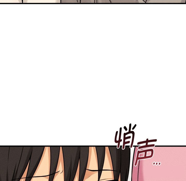 母女通吃计划第10話