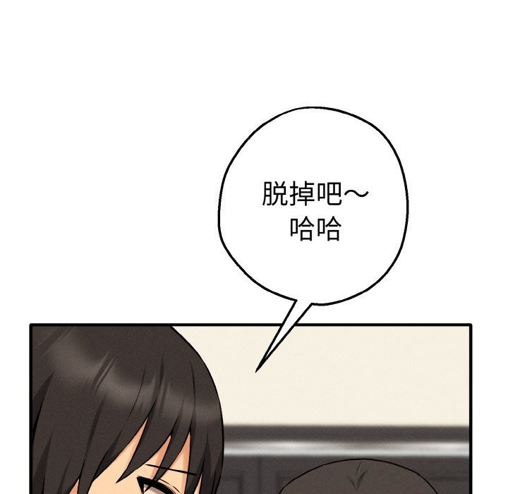 母女通吃计划第10話