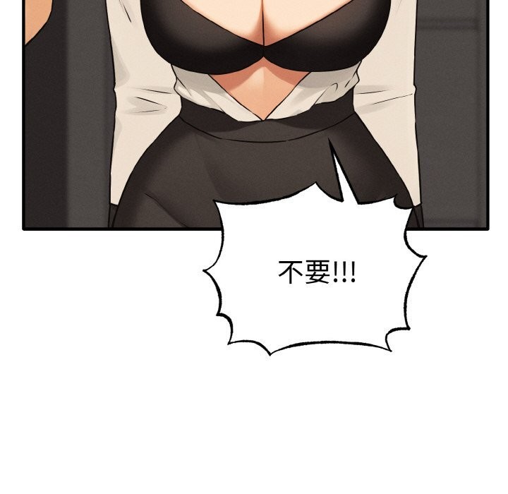 母女通吃计划第10話