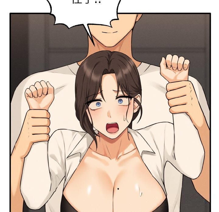 母女通吃计划第10話