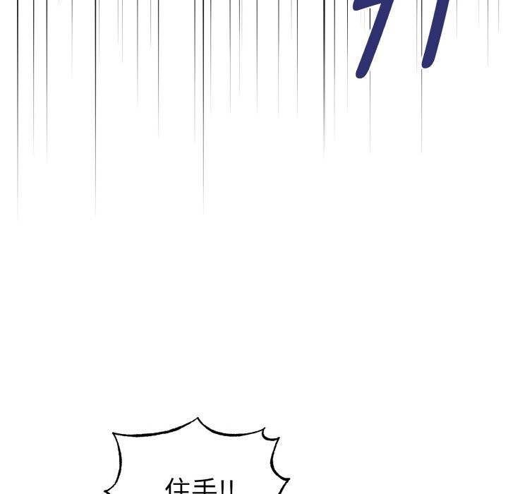 母女通吃计划第10話