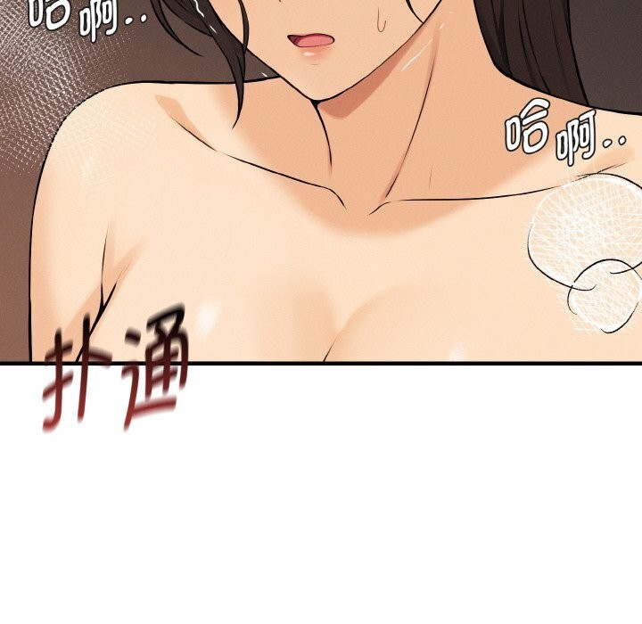 母女通吃计划第10話