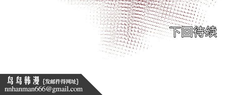 母女通吃计划第10話