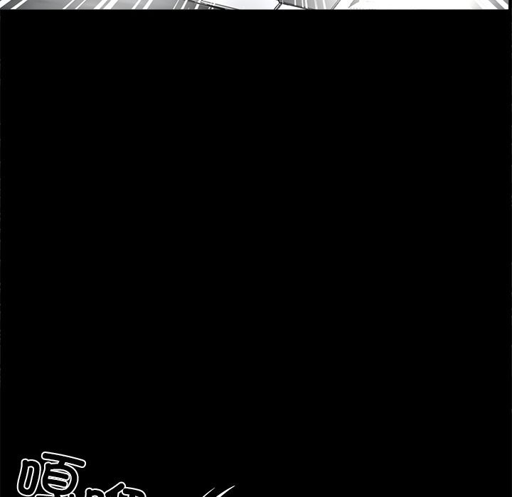 黑道X上班族第24話