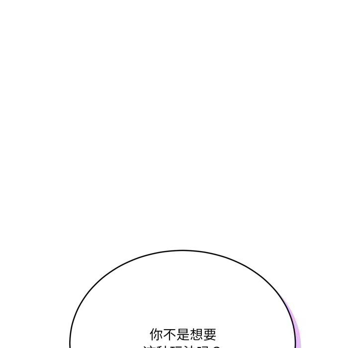 当狗不丢人第22話
