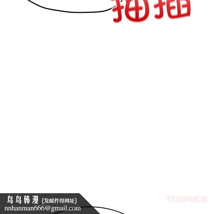 当狗不丢人第22話