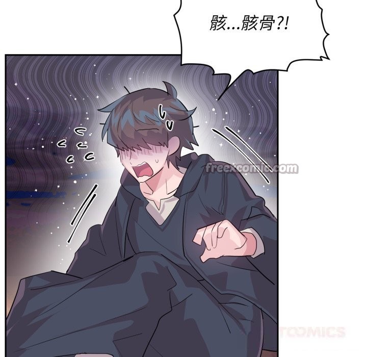 虚拟仙境第27話