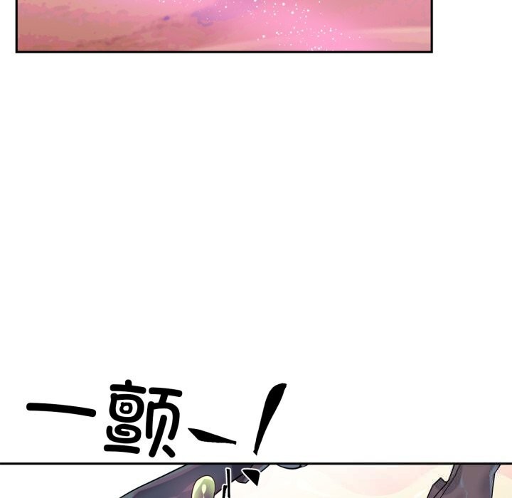 虚拟仙境第27話