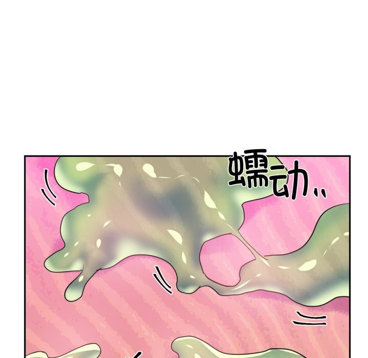 虚拟仙境第27話