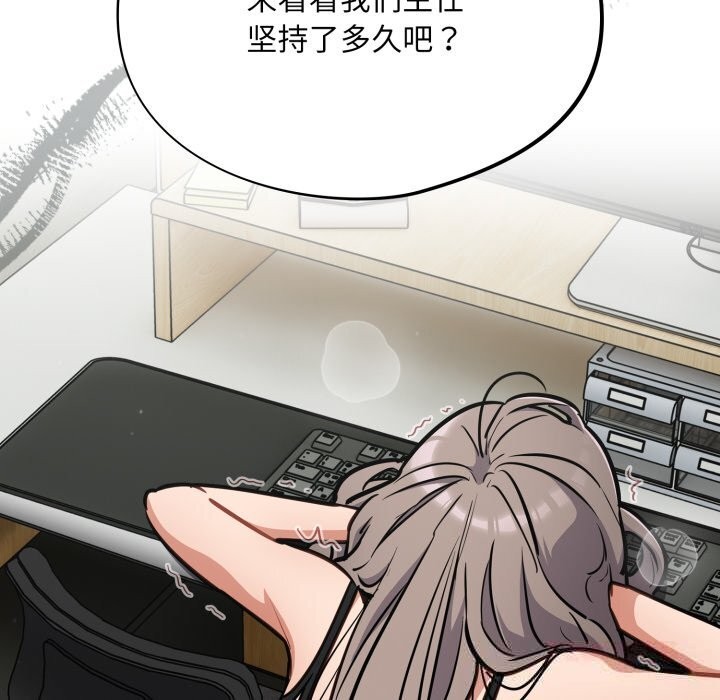 傻瓜病毒第36話