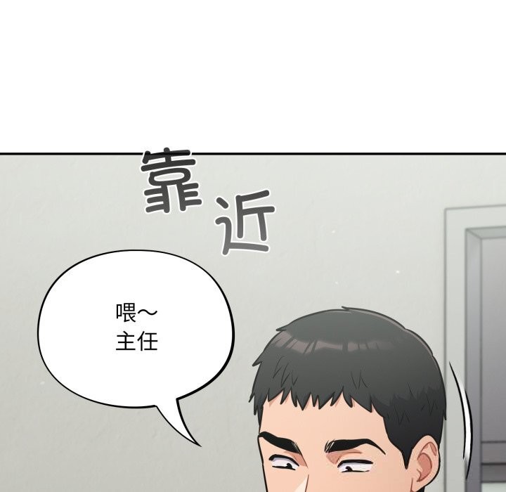 傻瓜病毒第36話