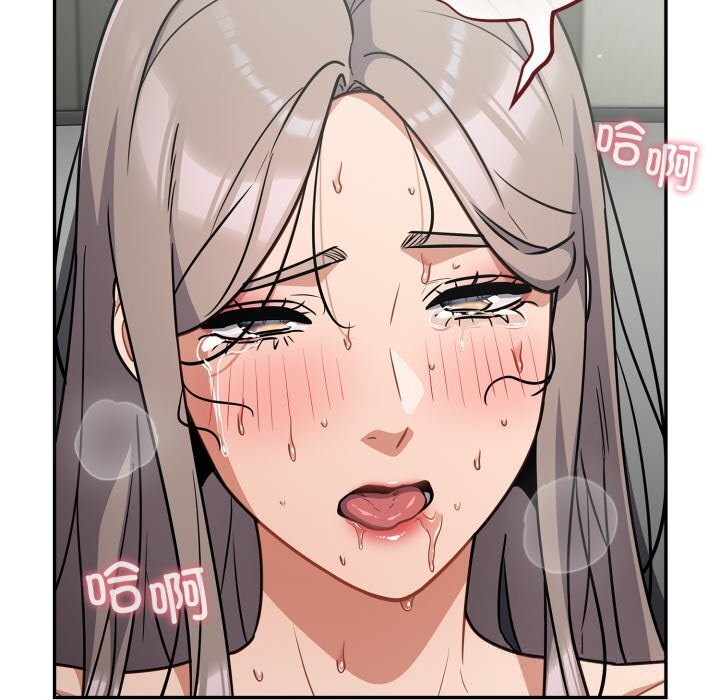 傻瓜病毒第36話